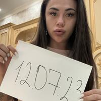 АЭЛИТА