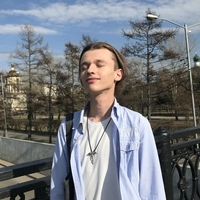 Яков